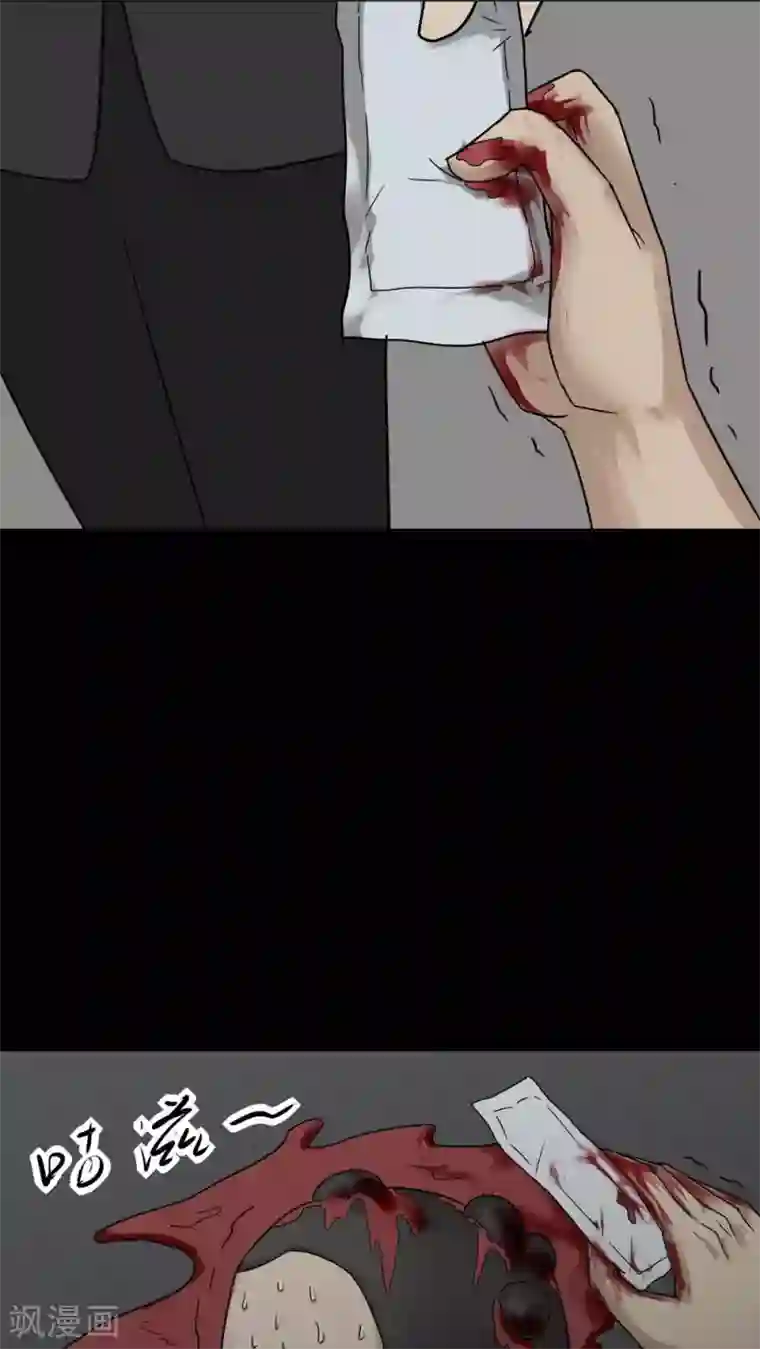 诡中有诡第91话 人生癫疯(2)