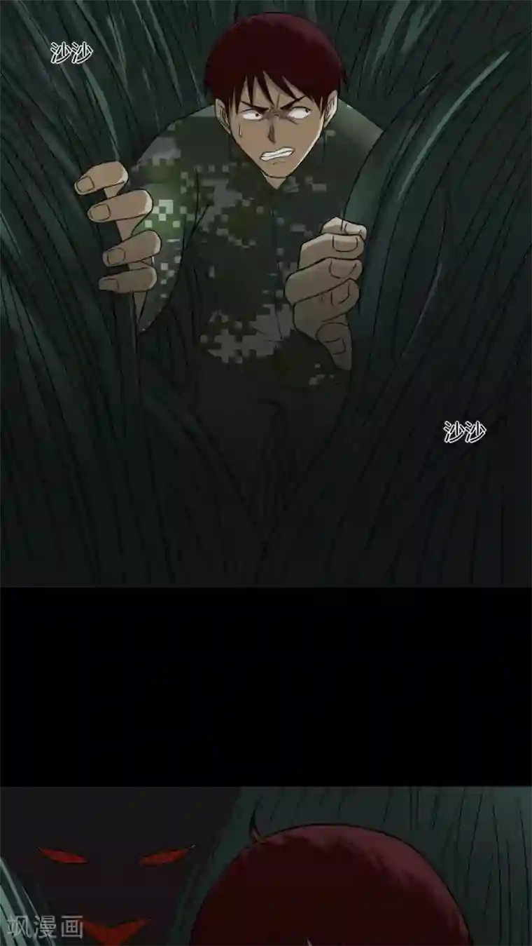 诡中有诡第92话 百死一生(3)