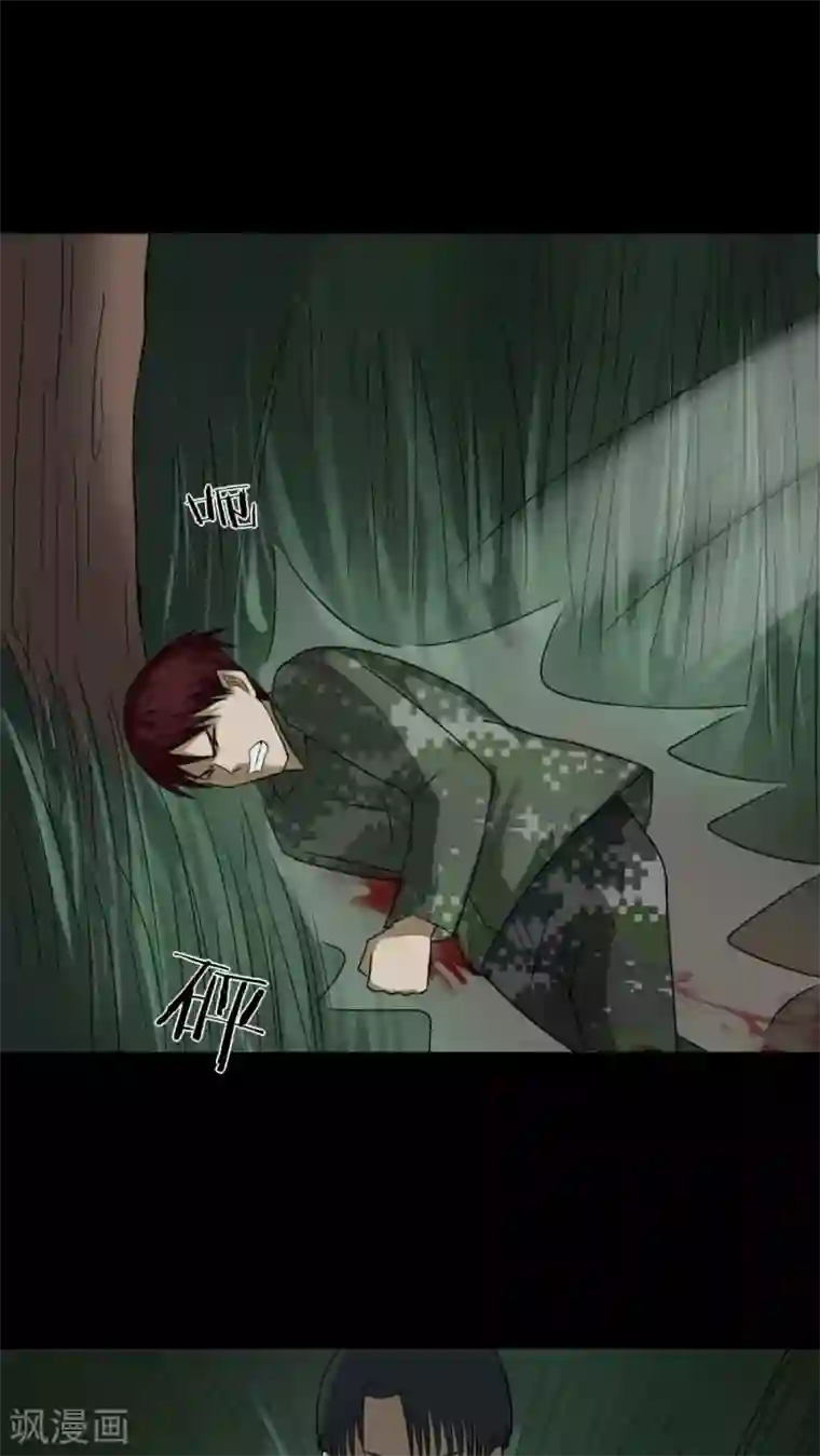 诡中有诡第92话 百死一生(3)