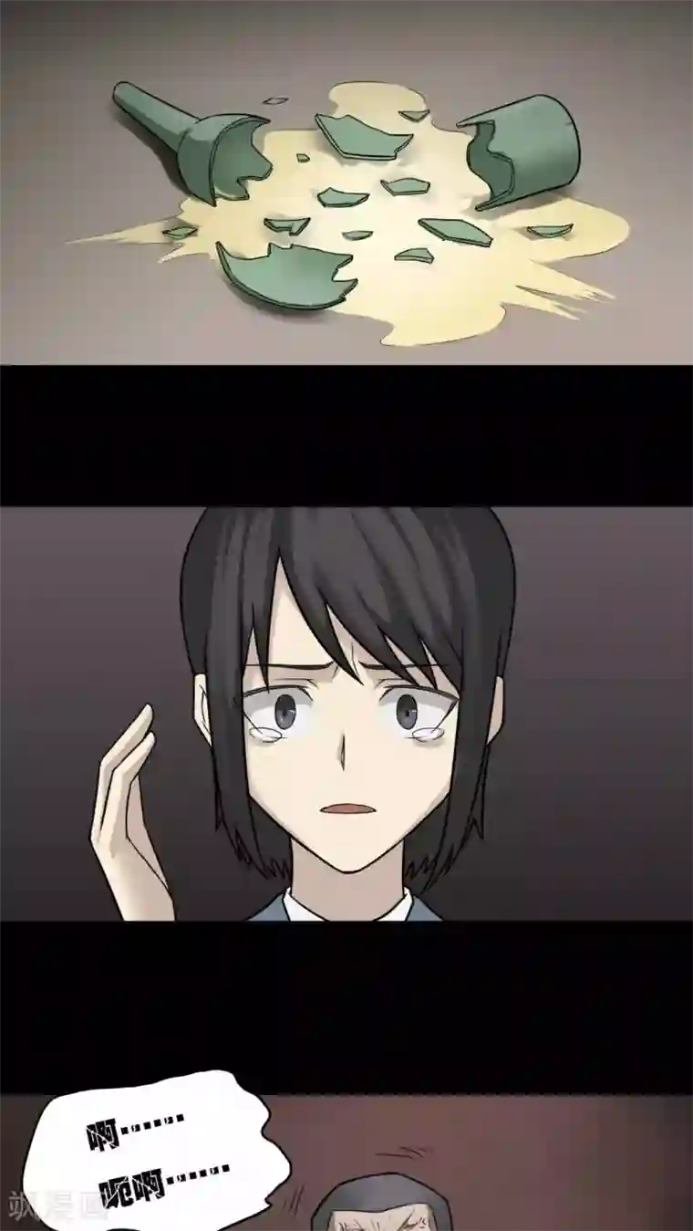 诡中有诡第96话 如愿以残(1)