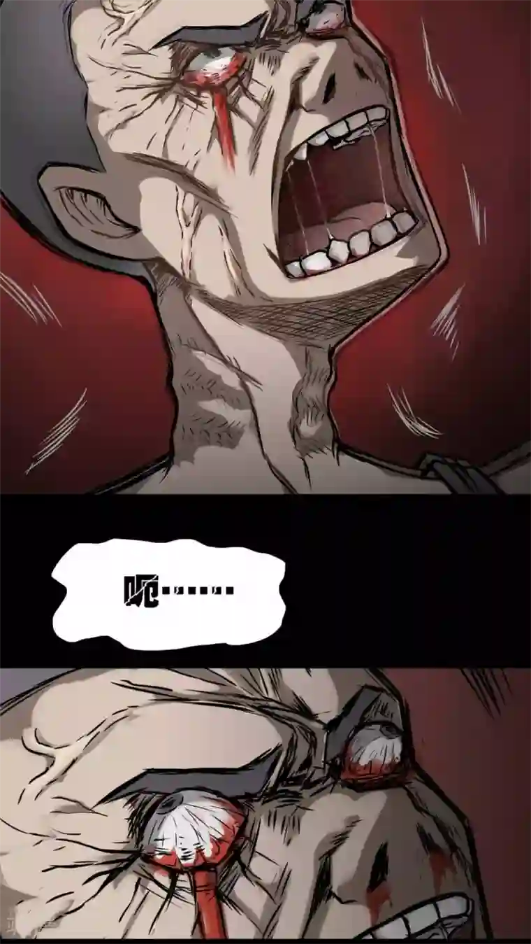 诡中有诡第96话 如愿以残(1)