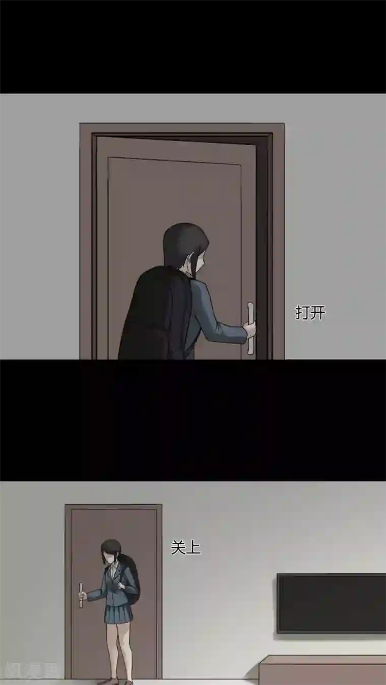 诡中有诡第97话 如愿以残(2)