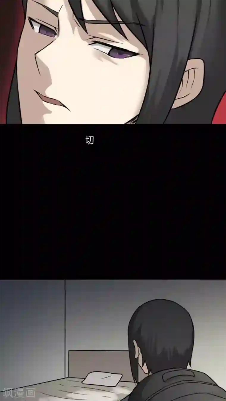 诡中有诡第97话 如愿以残(2)