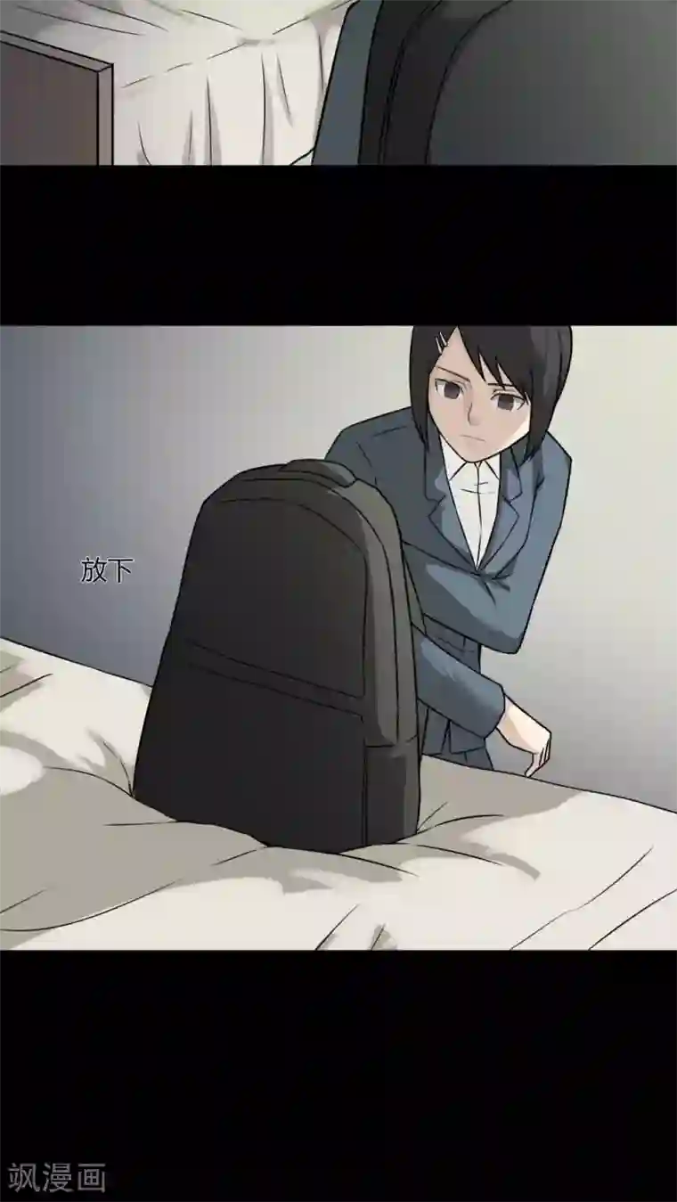 诡中有诡第97话 如愿以残(2)