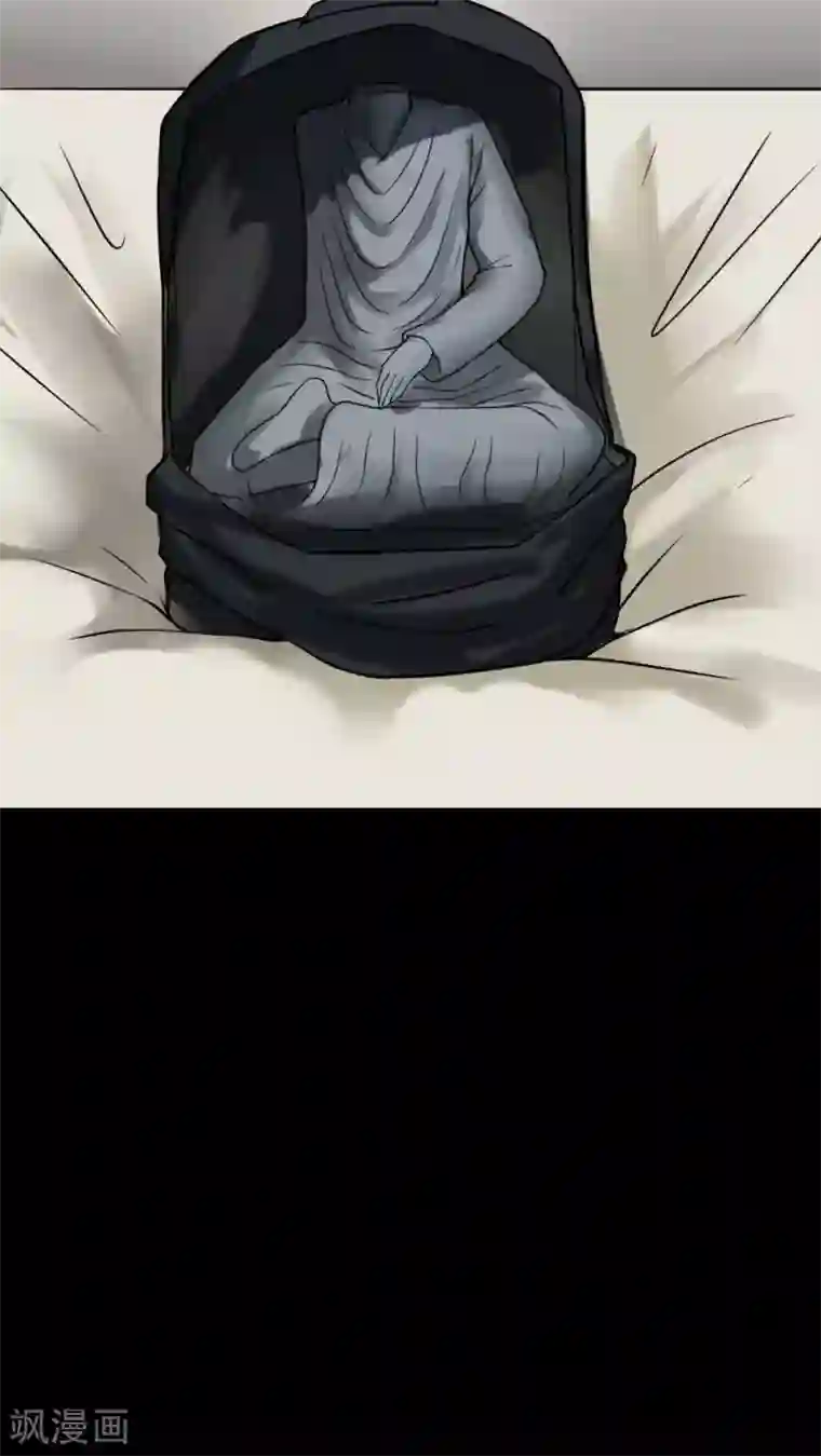 诡中有诡第97话 如愿以残(2)