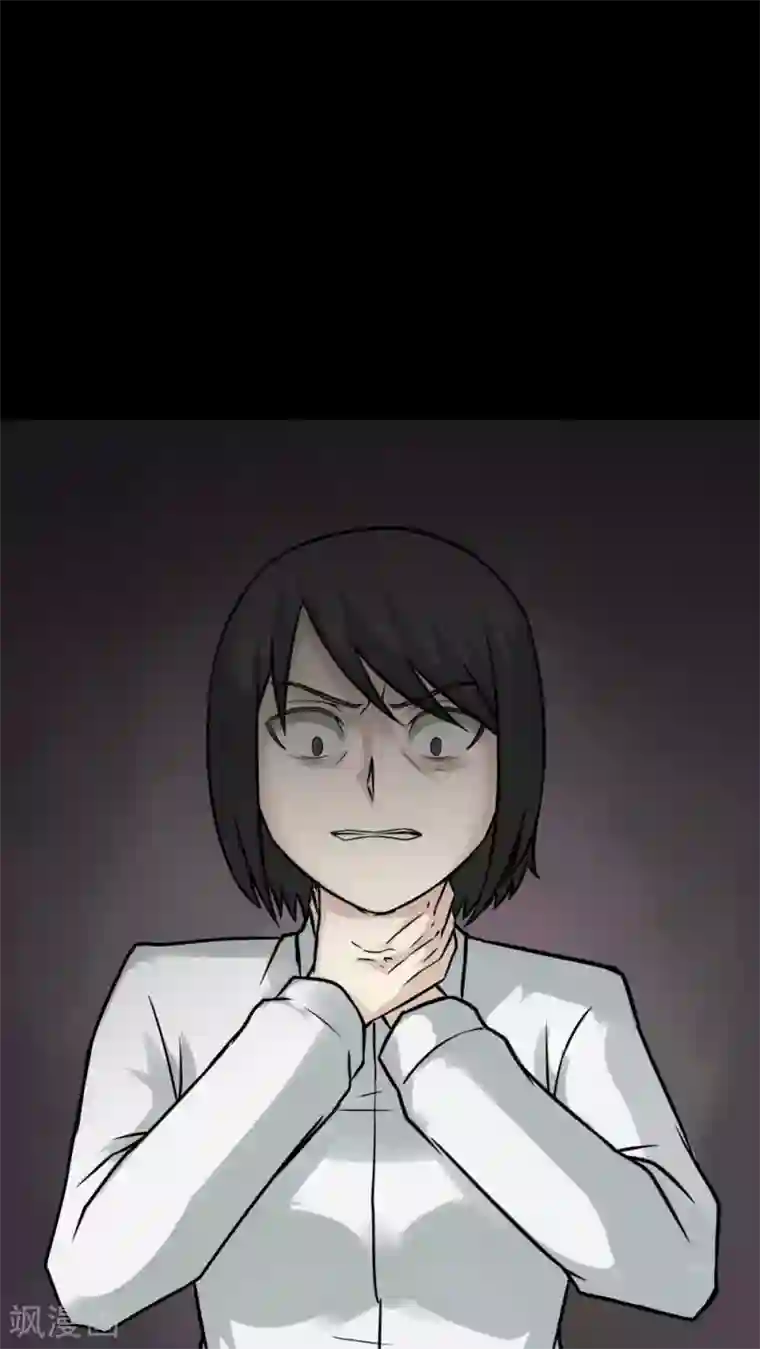 诡中有诡第98话 如愿以残(3)