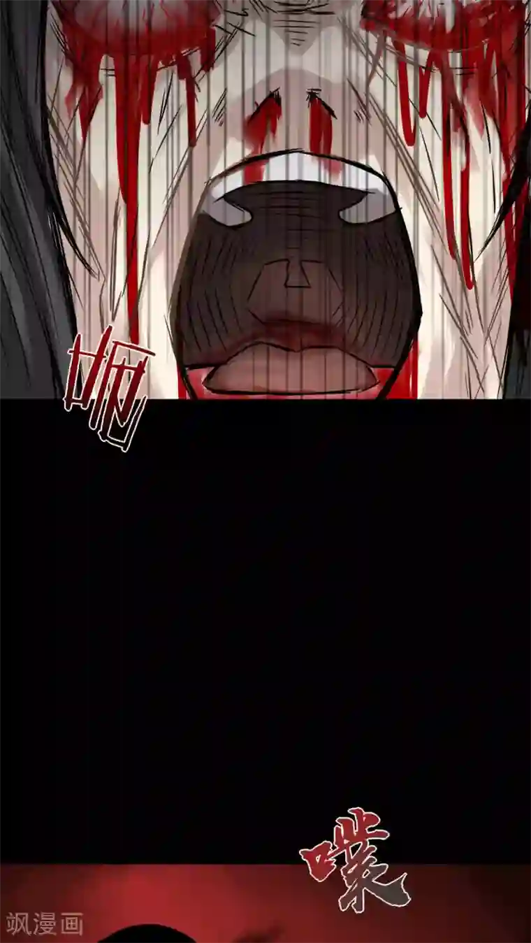 诡中有诡第98话 如愿以残(3)