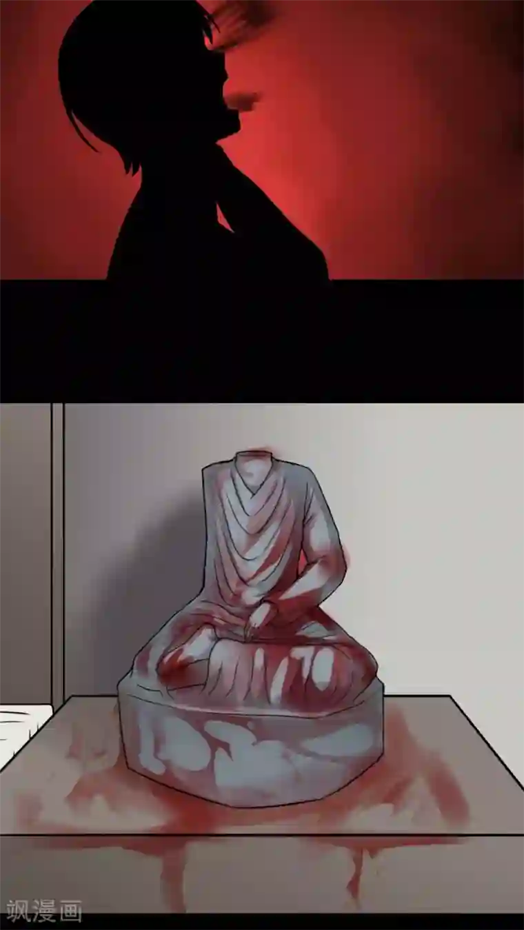 诡中有诡第98话 如愿以残(3)