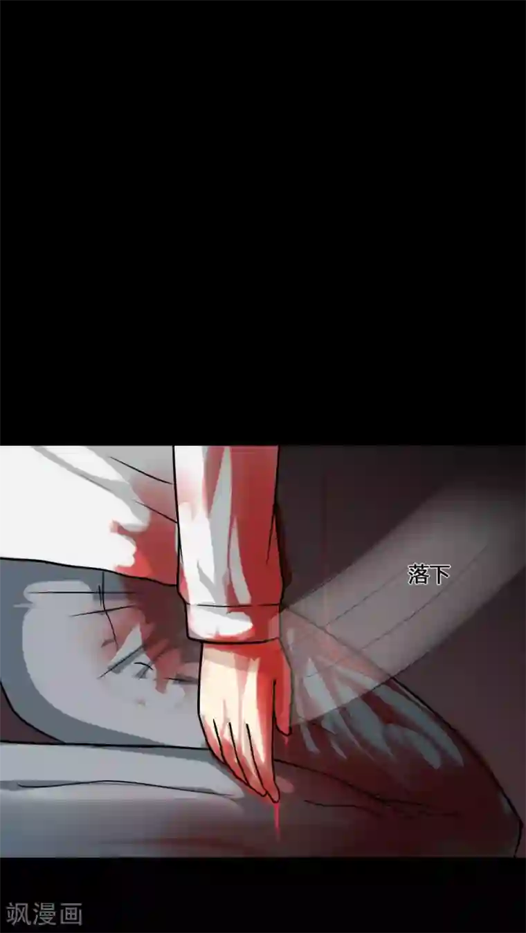 诡中有诡第98话 如愿以残(3)