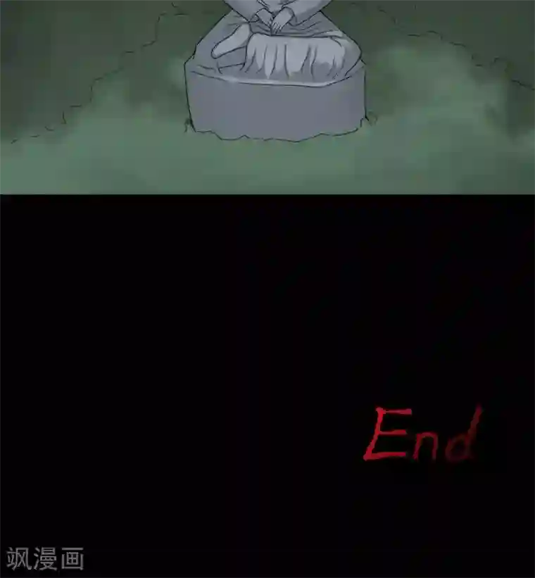 诡中有诡第98话 如愿以残(3)