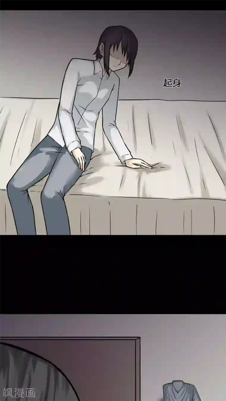 诡中有诡第98话 如愿以残(3)