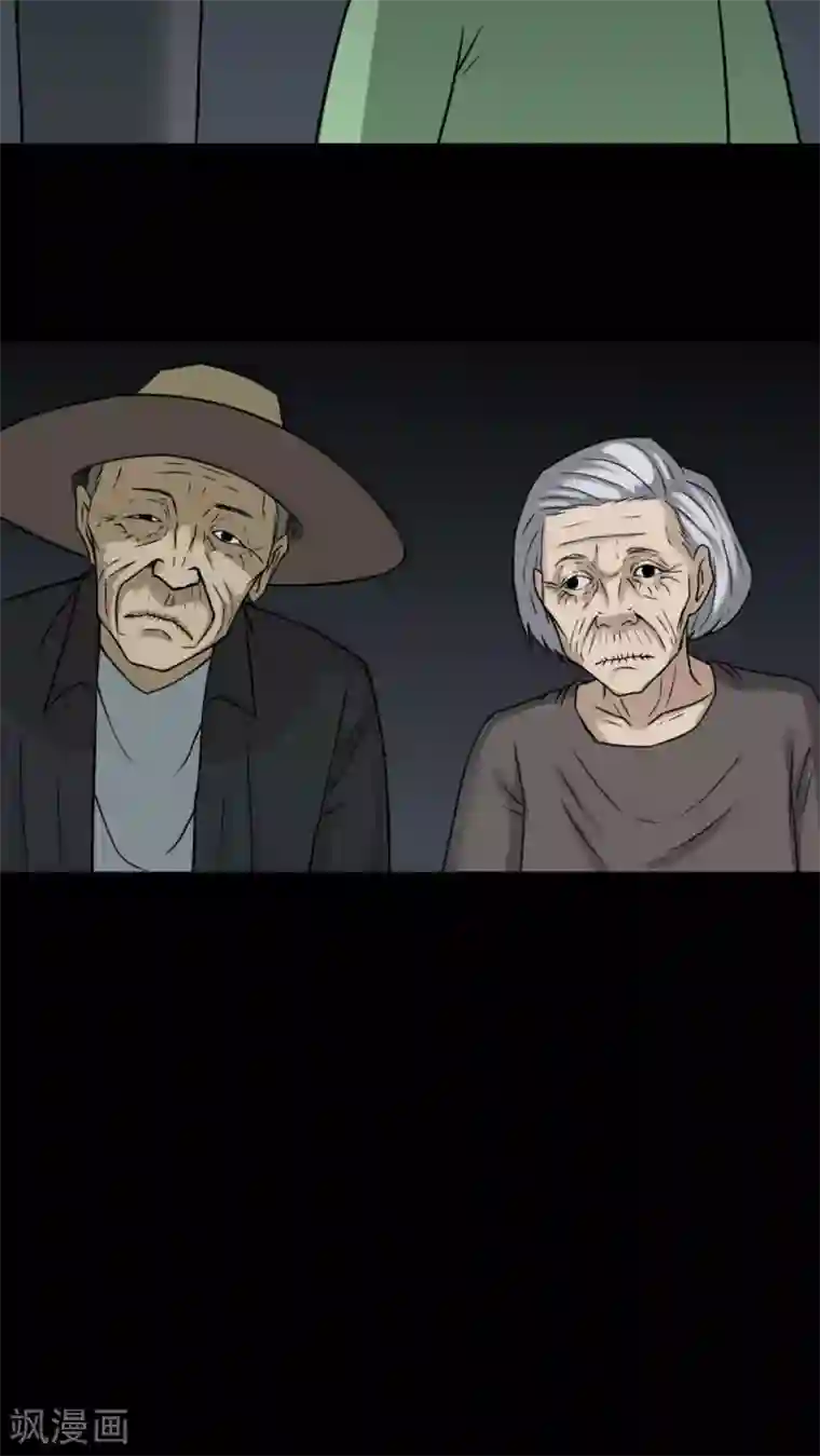 诡中有诡第99话 牵肠瓜肚(1)