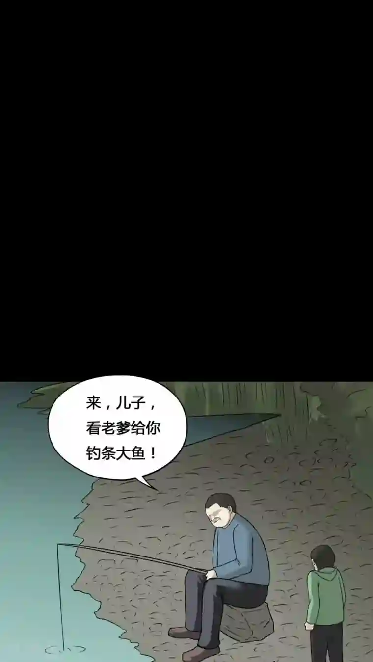 诡中有诡第99话 牵肠瓜肚(1)