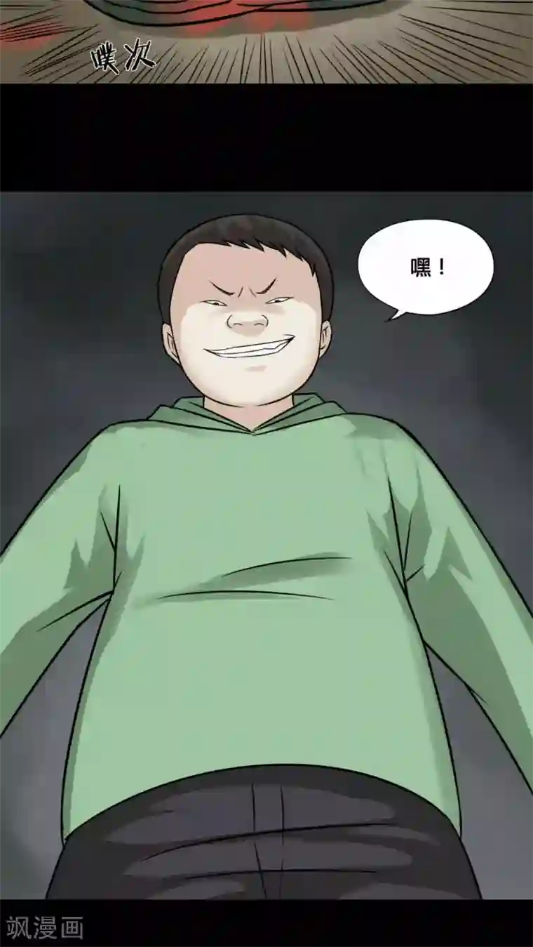 诡中有诡第99话 牵肠瓜肚(1)