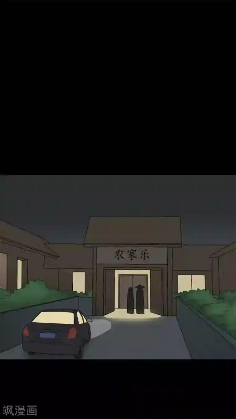 诡中有诡第99话 牵肠瓜肚(1)