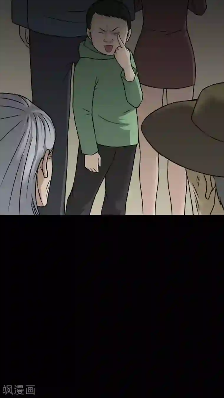 诡中有诡第99话 牵肠瓜肚(1)