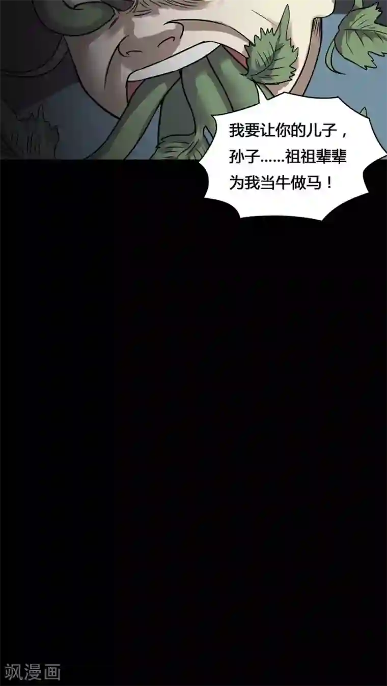鲤鱼吸水的技巧的6大方法第100话 牵肠瓜肚(2)