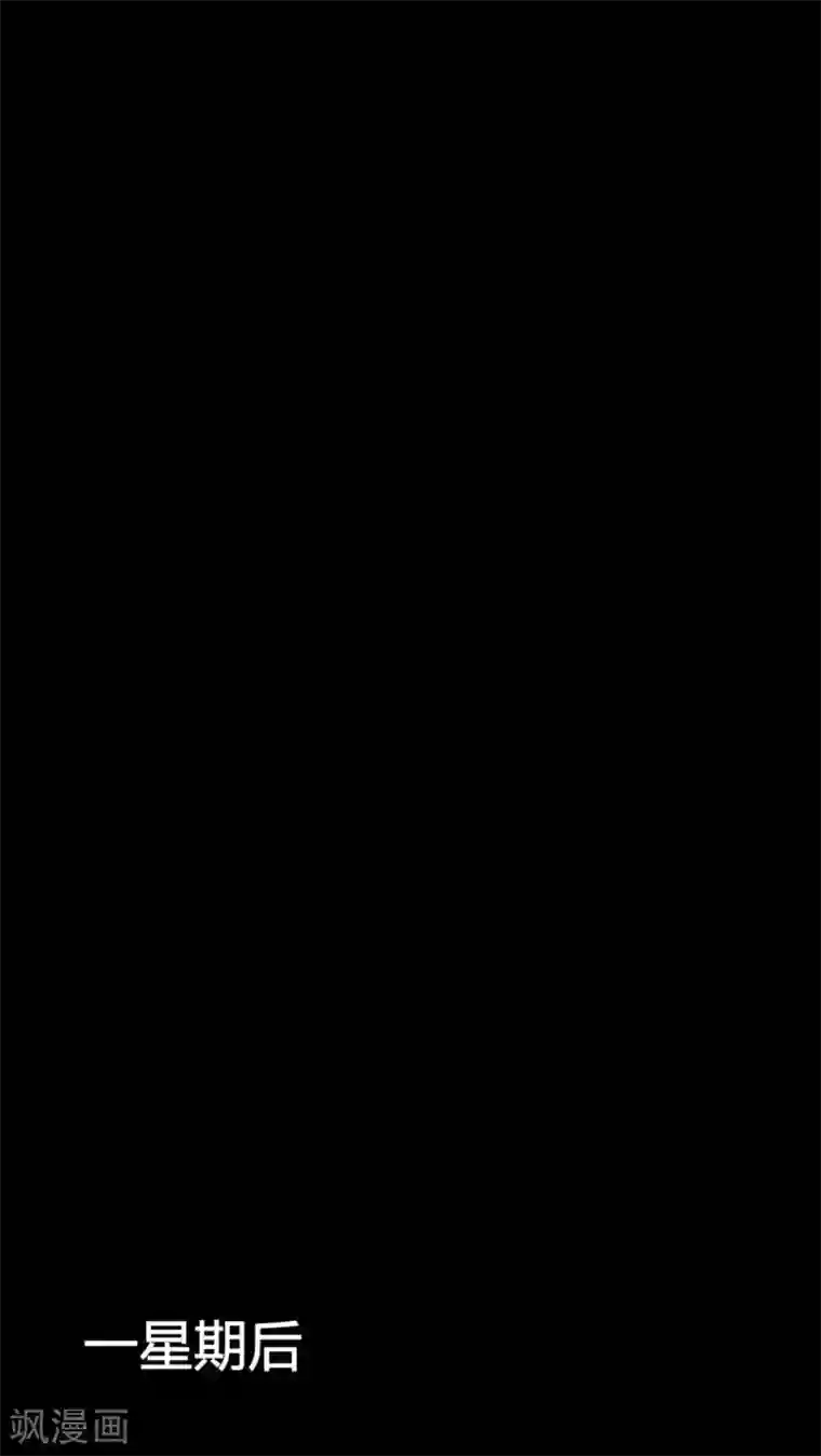 鲤鱼吸水的技巧的6大方法第100话 牵肠瓜肚(2)