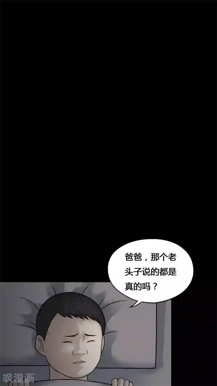 鲤鱼吸水的技巧的6大方法第100话 牵肠瓜肚(2)