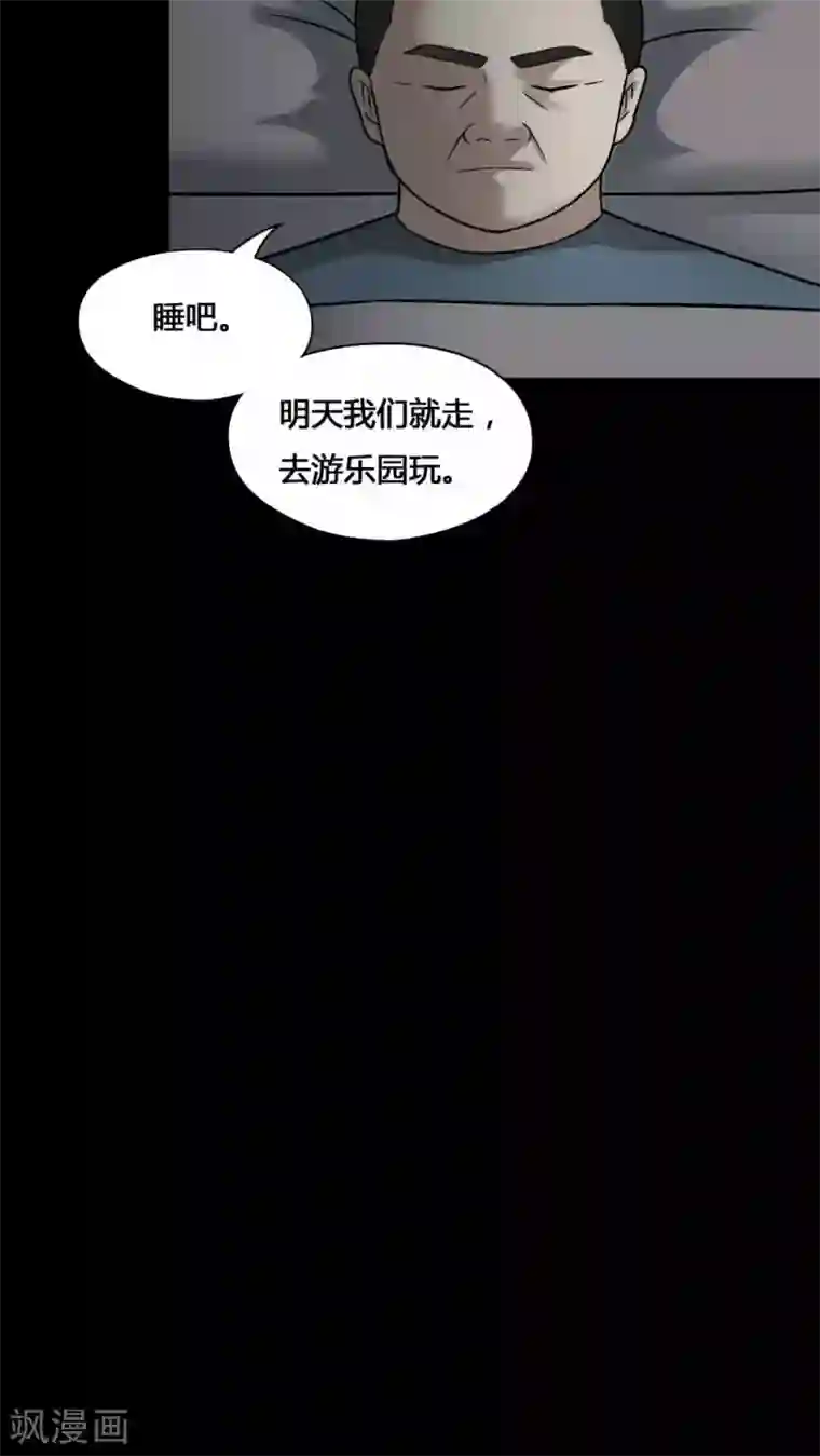 鲤鱼吸水的技巧的6大方法第100话 牵肠瓜肚(2)