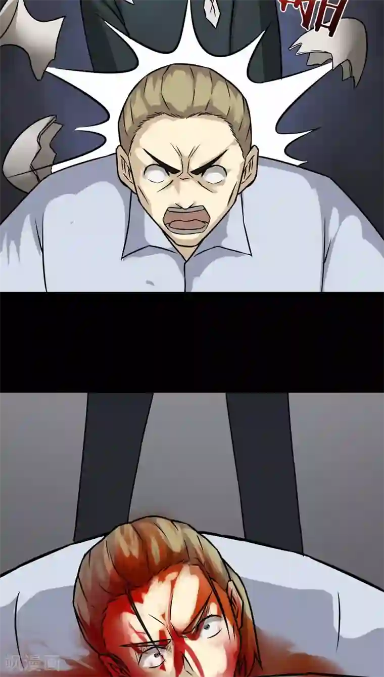 诡中有诡第101话 悔尸灭据(1)