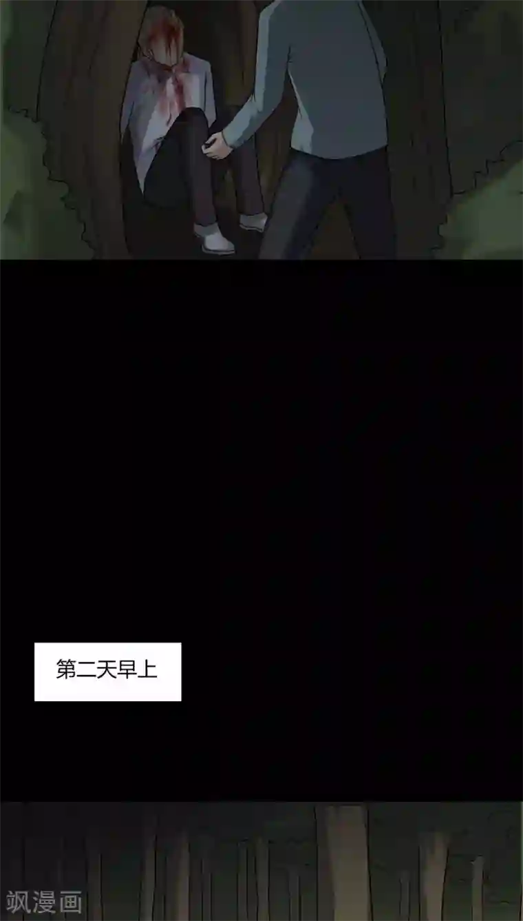 诡中有诡第101话 悔尸灭据(1)