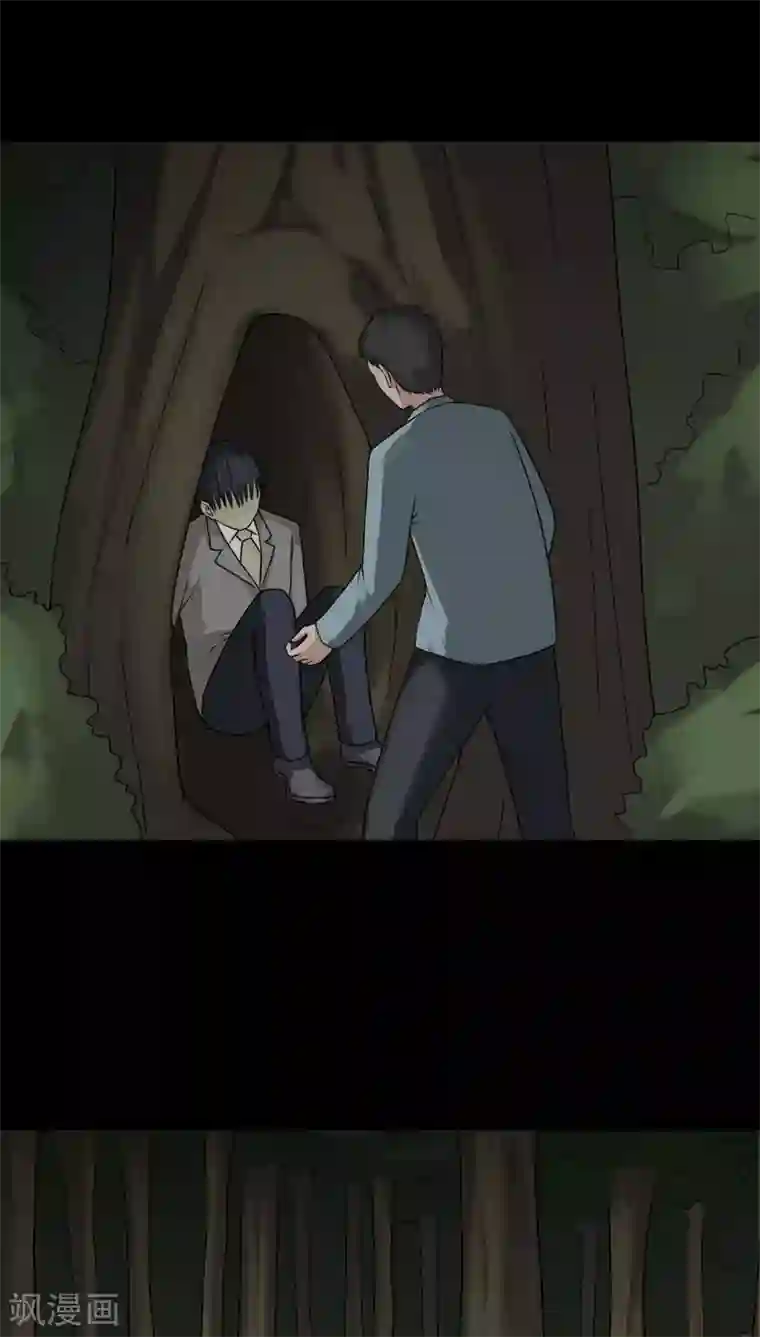 诡中有诡第101话 悔尸灭据(1)