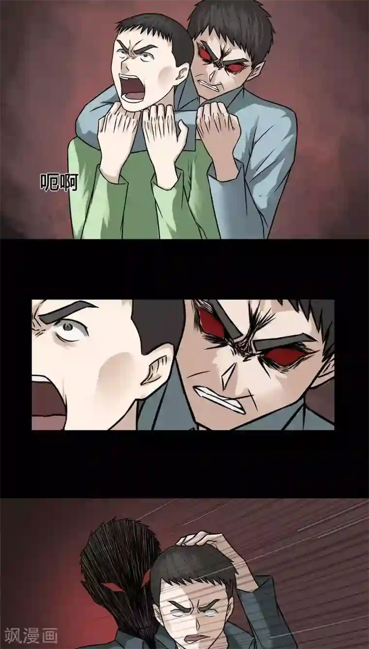 诡中有诡第102话 悔尸灭据(2)