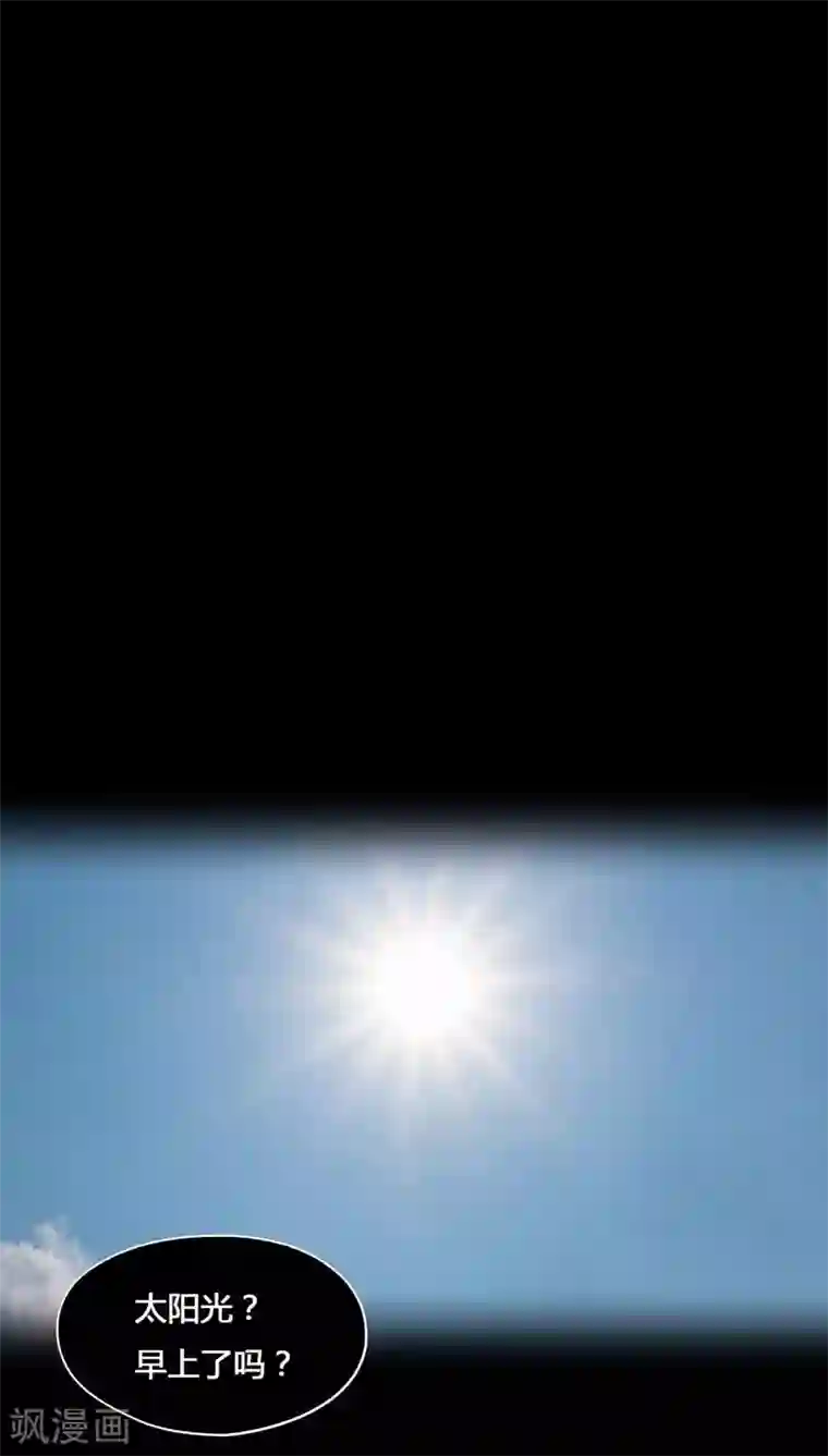 诡中有诡第103话 故姬重演(1)