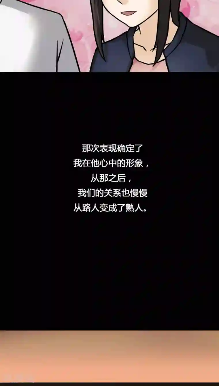 诡中有诡第103话 故姬重演(1)