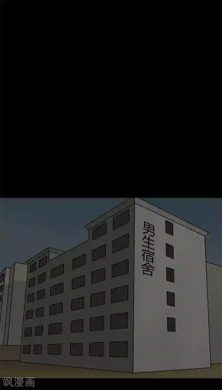 诡中有诡第103话 故姬重演(1)