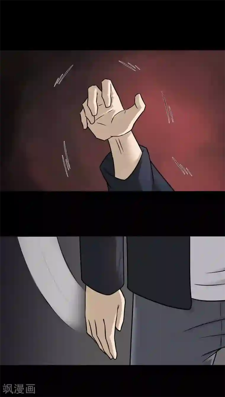 诡中有诡第104话 故姬重演(2)