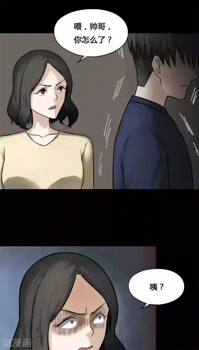 诡中有诡第104话 故姬重演(2)