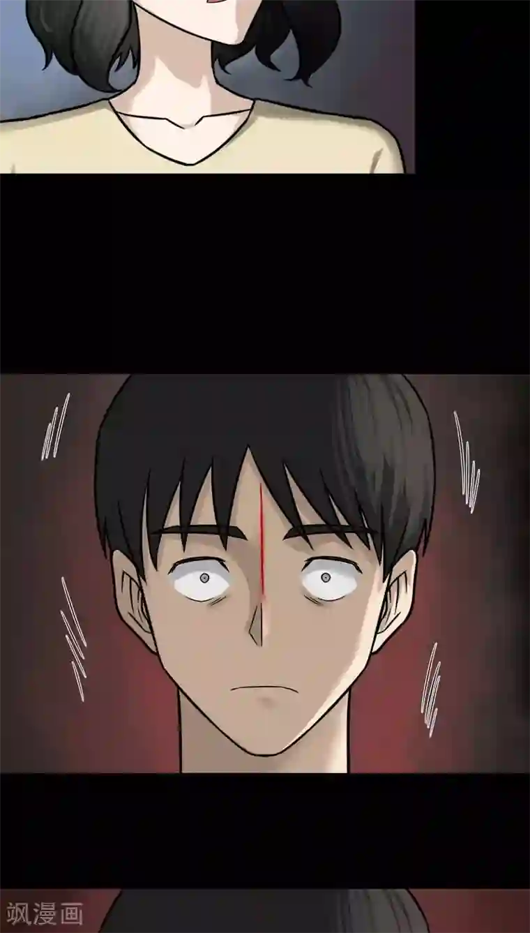 诡中有诡第104话 故姬重演(2)