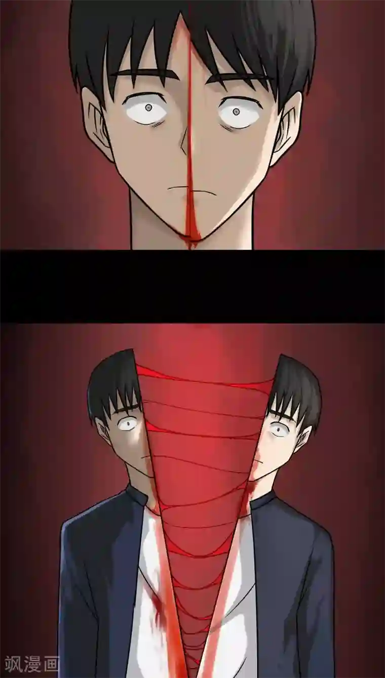 诡中有诡第104话 故姬重演(2)