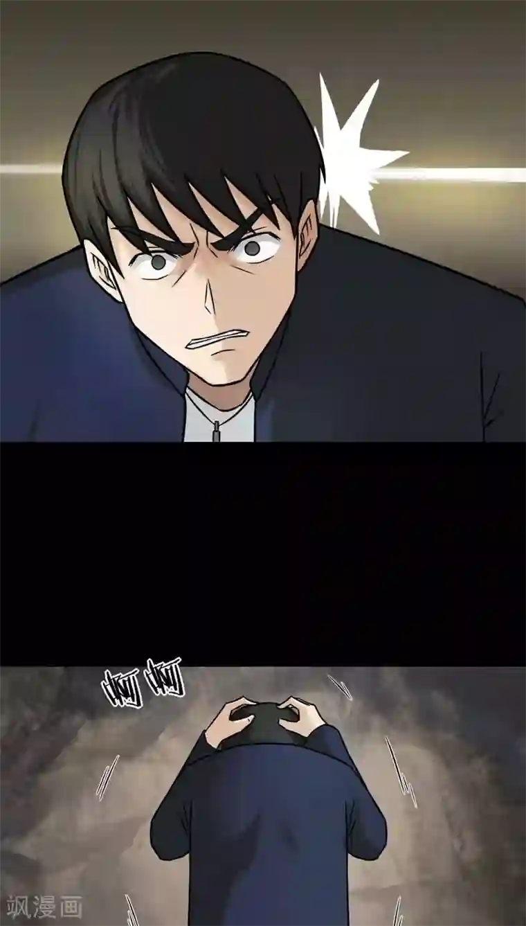 诡中有诡第104话 故姬重演(2)