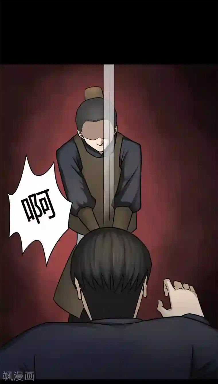 诡中有诡第104话 故姬重演(2)