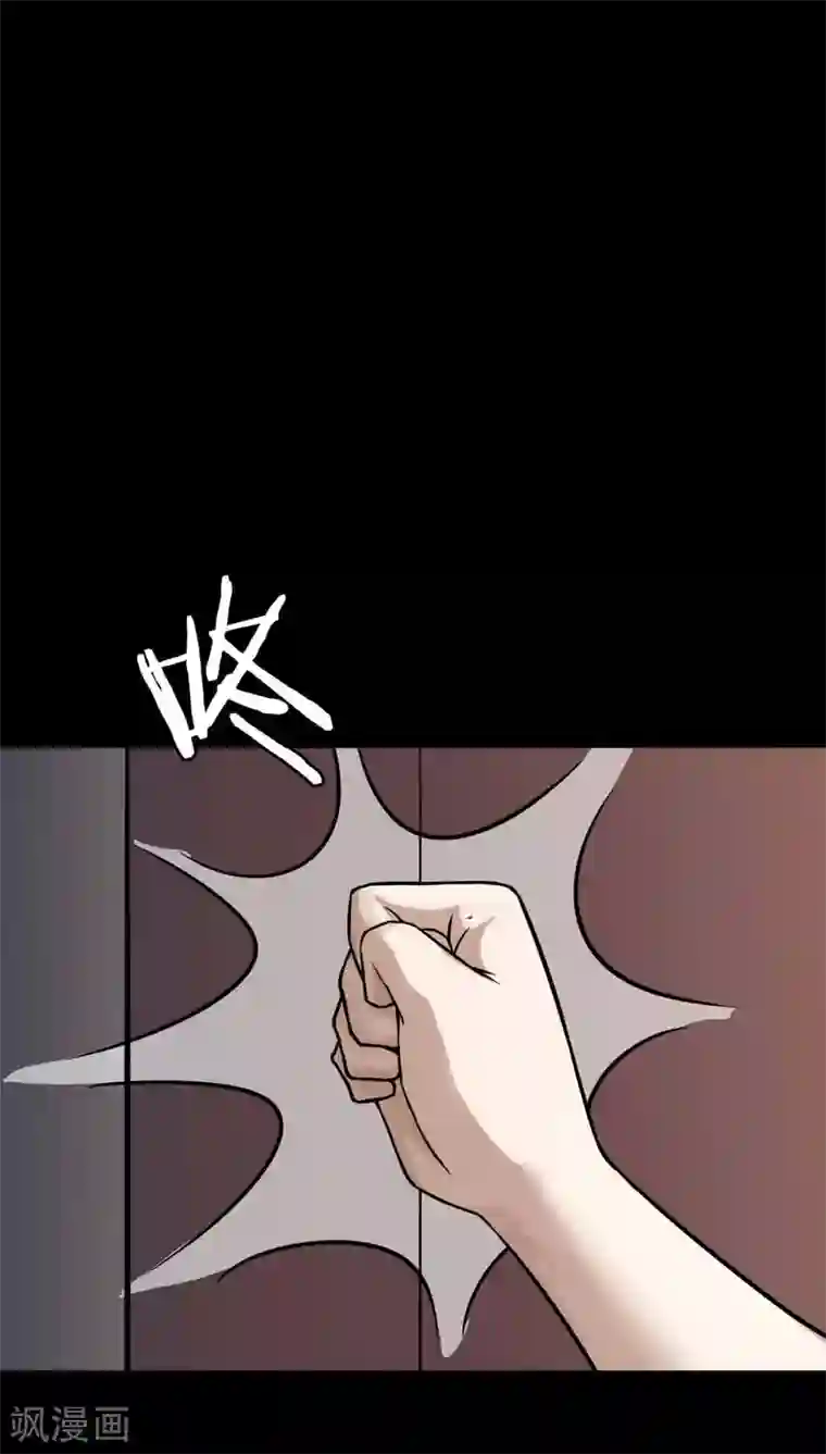 诡中有诡第105话 以虐为乐(1)