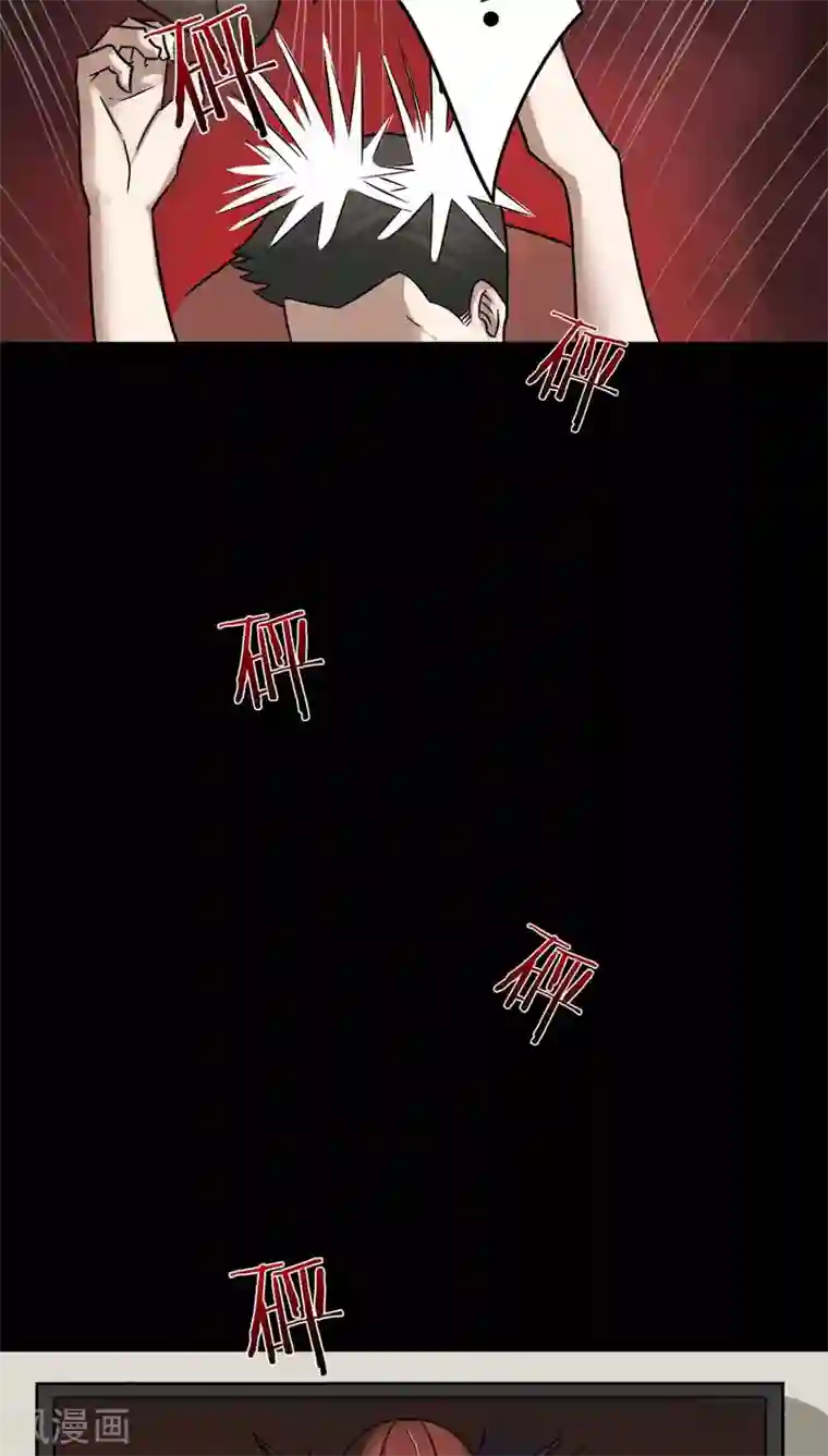 诡中有诡第105话 以虐为乐(1)