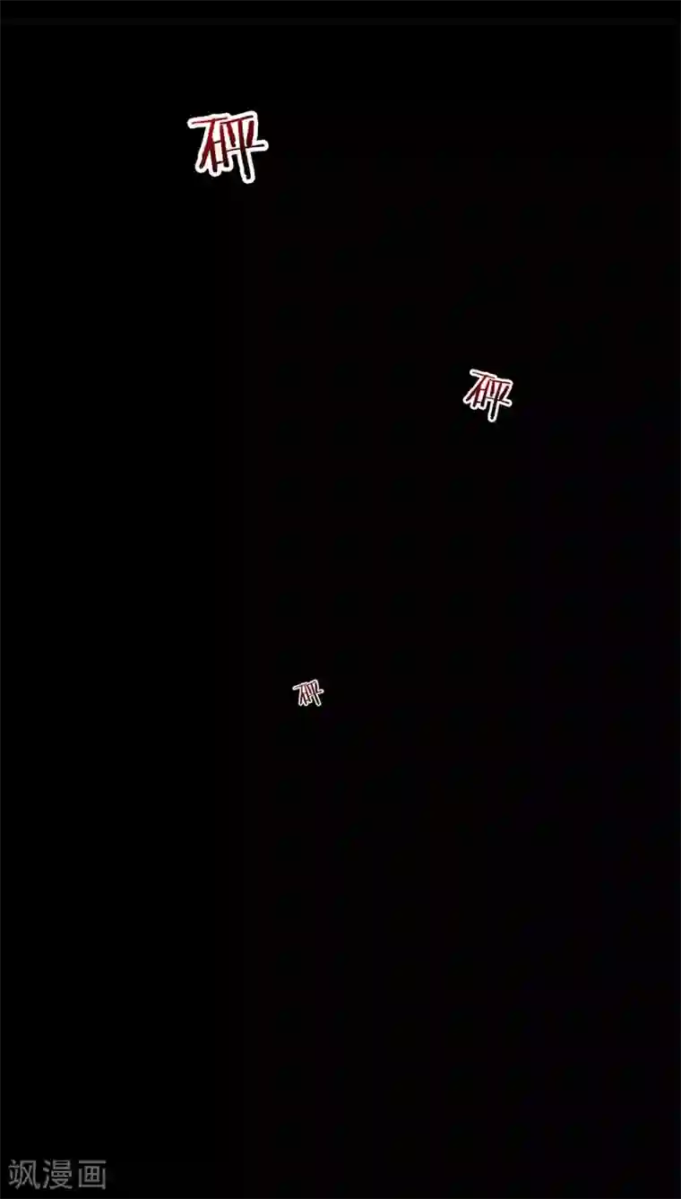 诡中有诡第106话 以虐为乐(2)