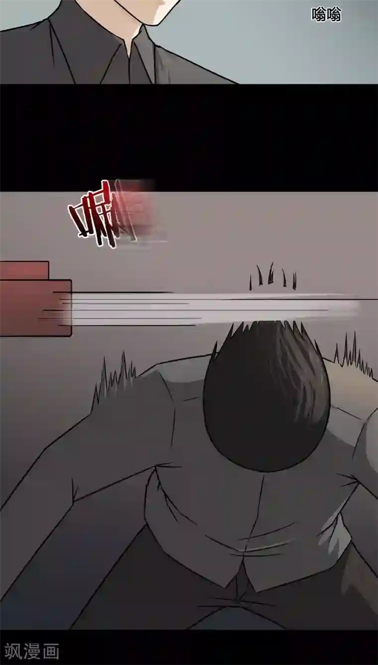 诡中有诡第106话 以虐为乐(2)