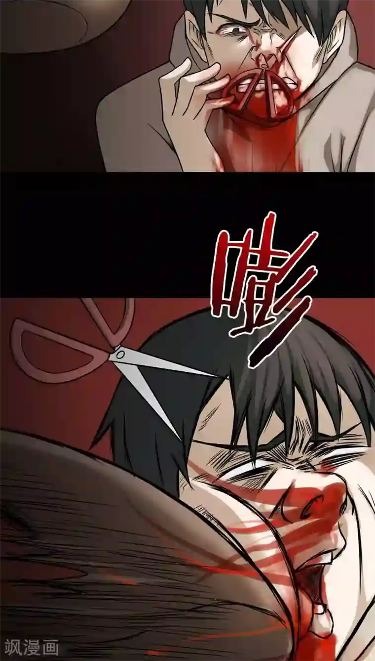 诡中有诡第106话 以虐为乐(2)