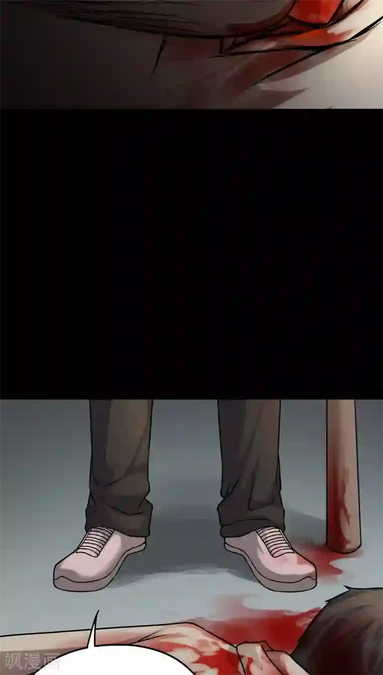 诡中有诡第106话 以虐为乐(2)