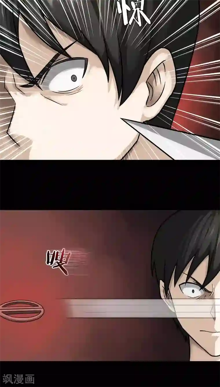 诡中有诡第106话 以虐为乐(2)