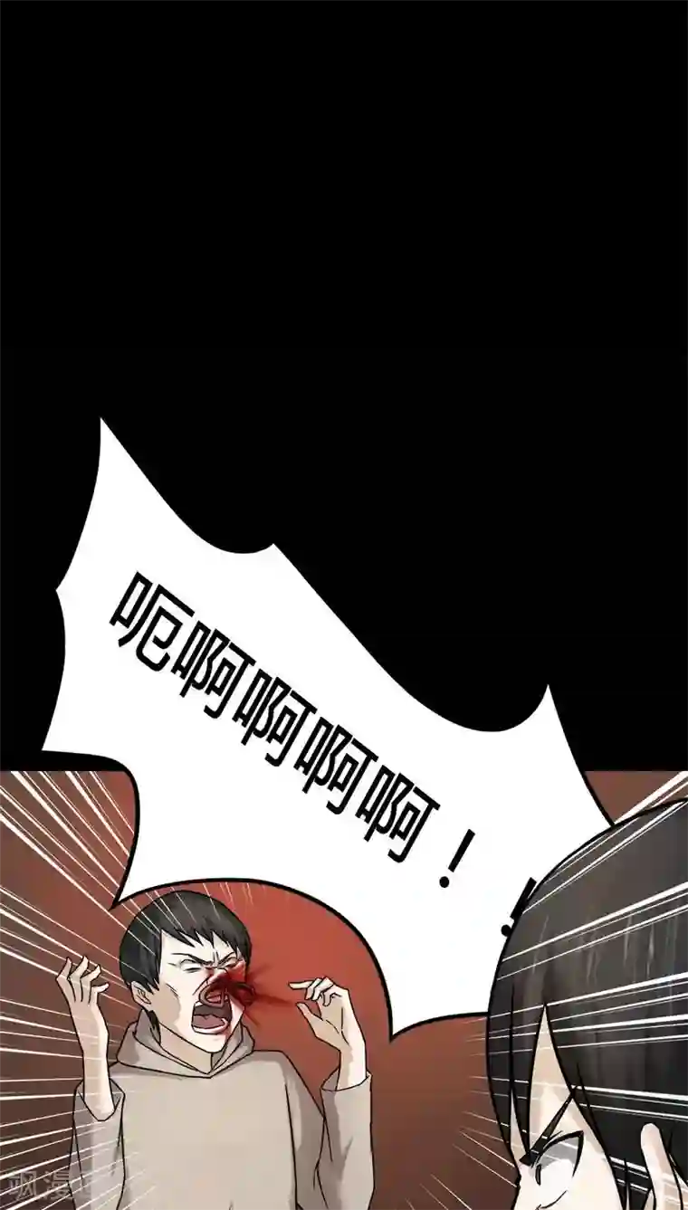 诡中有诡第106话 以虐为乐(2)