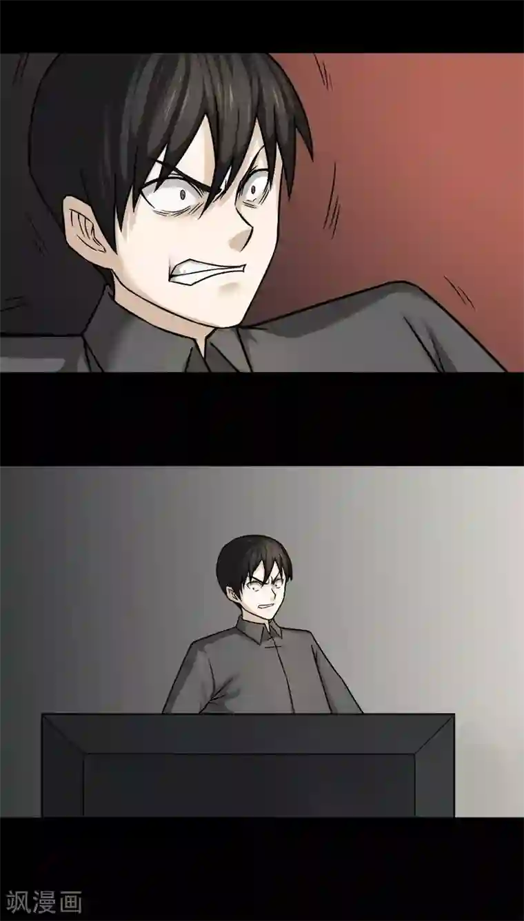 诡中有诡第106话 以虐为乐(2)