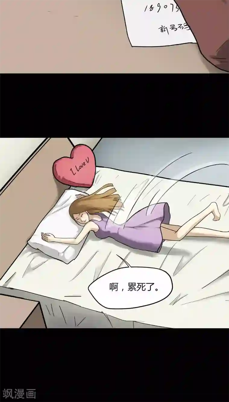 诡中有诡第107话 进退维蛊(1)