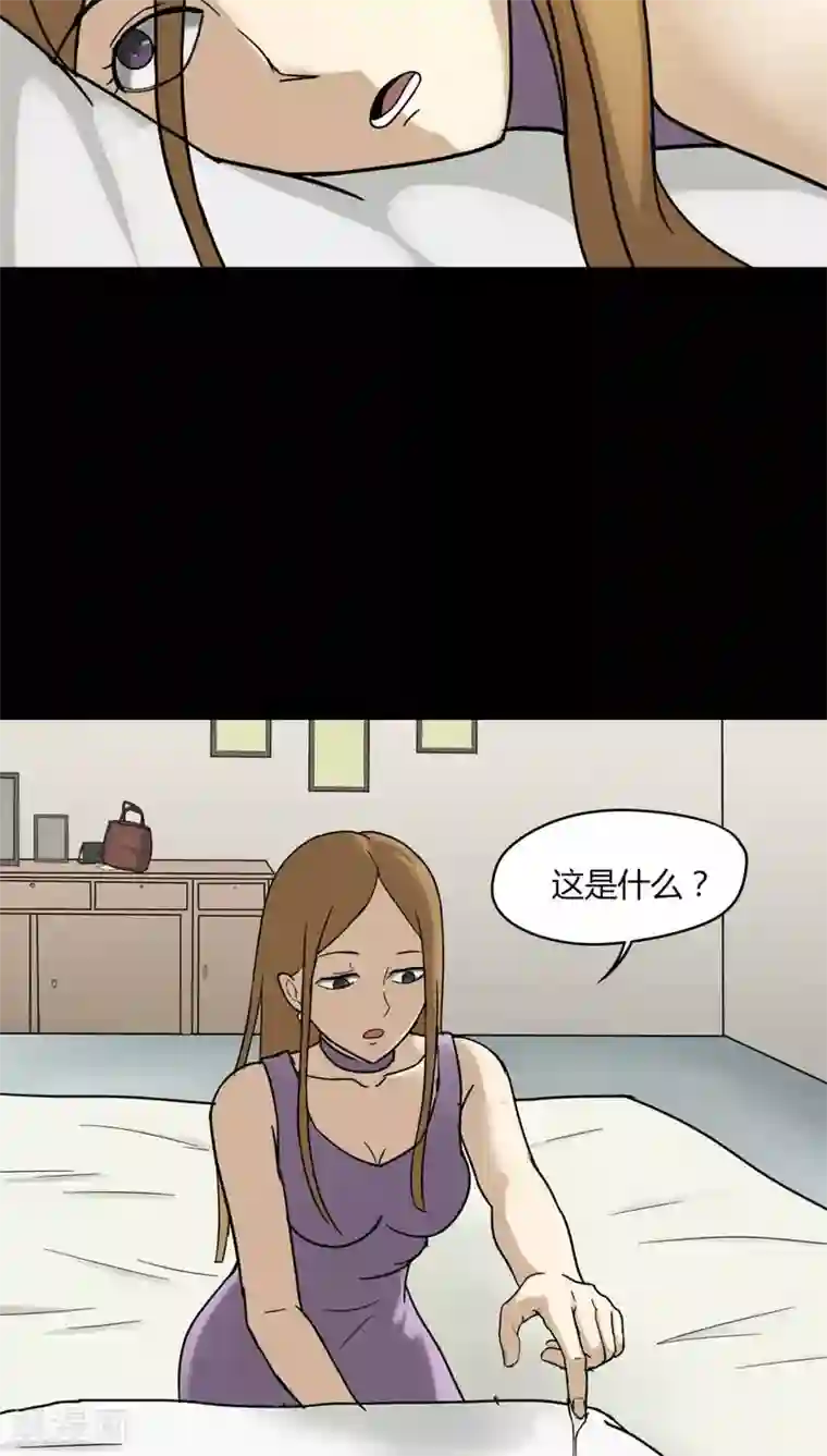 诡中有诡第107话 进退维蛊(1)