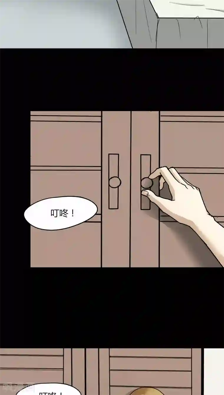 诡中有诡第107话 进退维蛊(1)