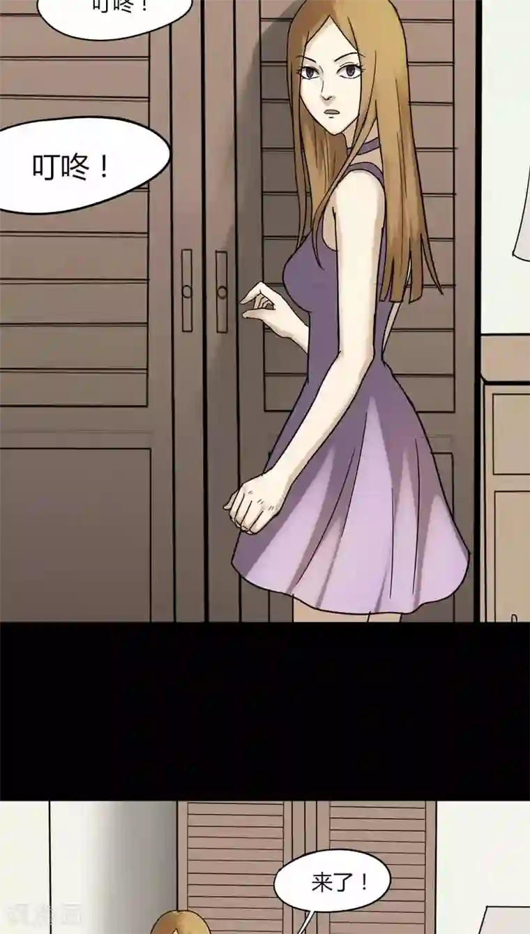 诡中有诡第107话 进退维蛊(1)